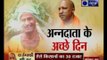 Uttar Pradesh : Yogi Adityanath cabinet clears Rs 36,359 crore loan waiver for farmers
