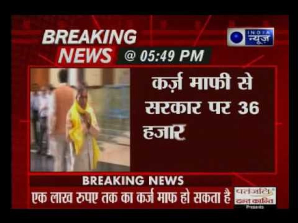 Uttar Pradesh government approves waiver of farm loans upto Rs 1 lakh