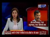 Andar Ki Baat: Cong exposes 'corrupt AAP govt'; report raises 'serious questions' on AAP