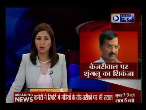 Andar Ki Baat: Cong exposes 'corrupt AAP govt'; report raises 'serious questions' on AAP