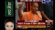 Lucknow: Uttar Pradesh CM Yogi Adityanath speaks at KGMU