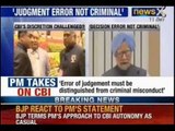 Manmohan Singh: Probe agency should not sit in judgement over policy - NewsX