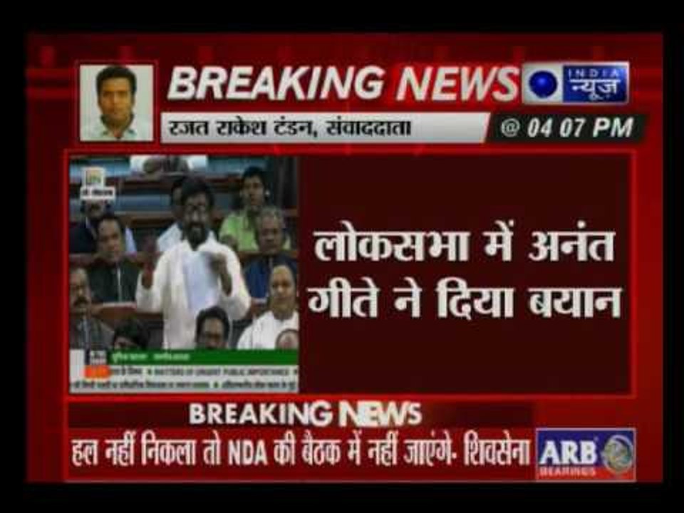 Mumbai airports on high alert; Gaikwad’s fly ban may be lifted today