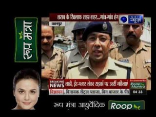 Alcohol to be banned soon in Uttar Pradesh