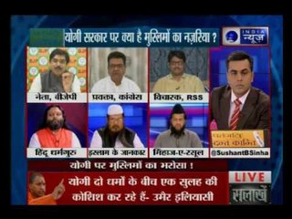 Badi Bahas: Yogi's government a laboratory for  Hindu Rashtra?