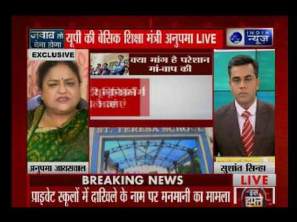 Jawab To Dena Hoga: When will Yogi's govt. take...