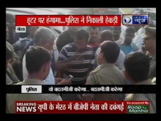Meerut: Watch Tussle between BJP Leader Sanjay Tyagi and Police
