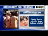 Maya Kodnani gets bail on medical grounds in Naroda Patiya case - NewsX