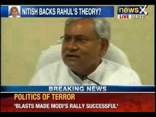 Nitish Kumar: Protocol to be formulated for booking Gandhi Maidan in future - NewsX