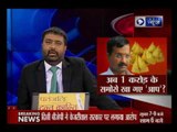 Andar Ki Baat: Delhi CM Arvind Kejriwal now faces allegations of Rs 1 crore 'samosa scam'