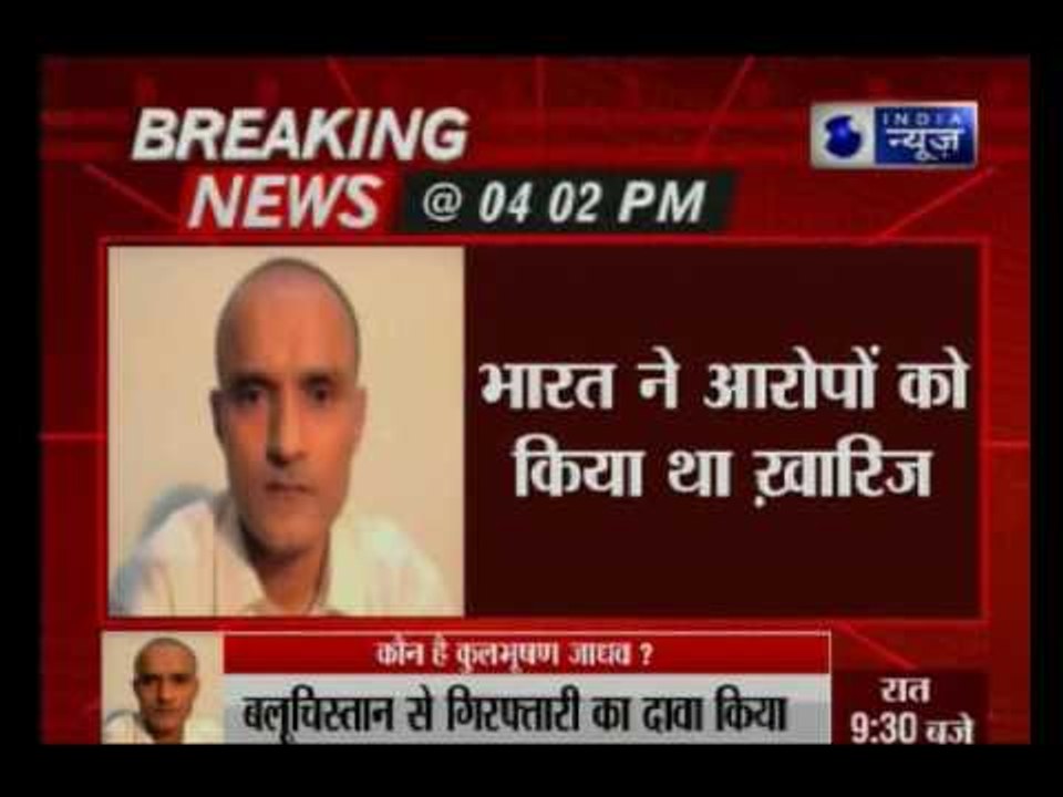 Former Indian Naval officer Kulbhushan Jadhav sentenced to death in Pakistan