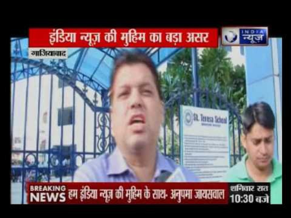 Students given forced TC from St. Teresa school rejoins