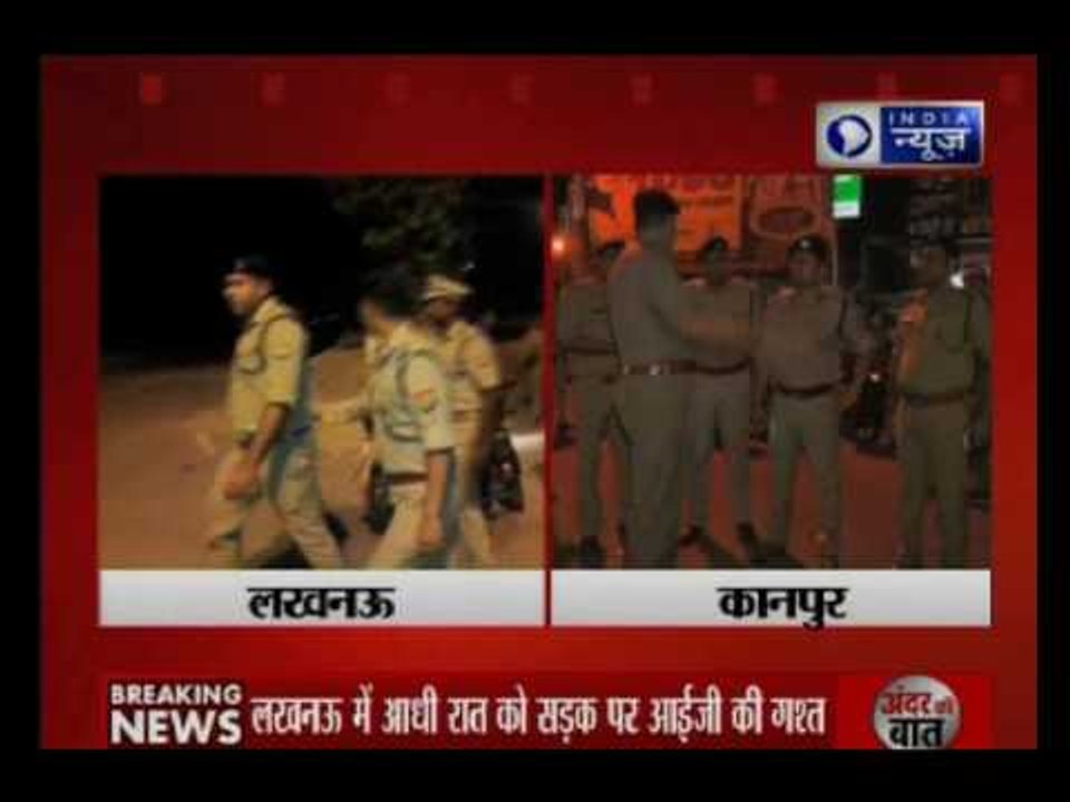Uttar Pradesh police in Action under Yogi Adityanath's govt