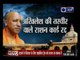 India News special show on UP CM Yogi Adityanath 'UP Ka Midnight Maseeha'