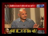 Delhi Deputy Chief Minister Manish Sisodia speaks exclusively to India News on MCD polls