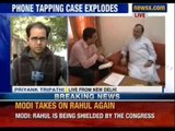 Arun Jaitley phone-tapping case, six more held - News X