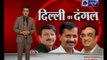 MCD elections 2017: Reality check yatra by Delhi BJP Chief Manoj Tiwari