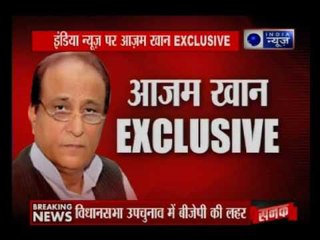 SP's Azam Khan speaks exclusively on India News