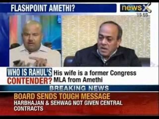 Congress MP Sanjay Singh may fight Rahul Gandhi in Amethi - News X