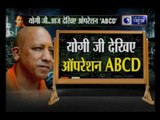 India News' reality check of Yogi's Uttar Pradesh in special show ' UP Me Operation ABCD'