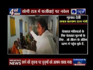 BJP's UP Minister Gulab Devi inspects old age home in Varanasi