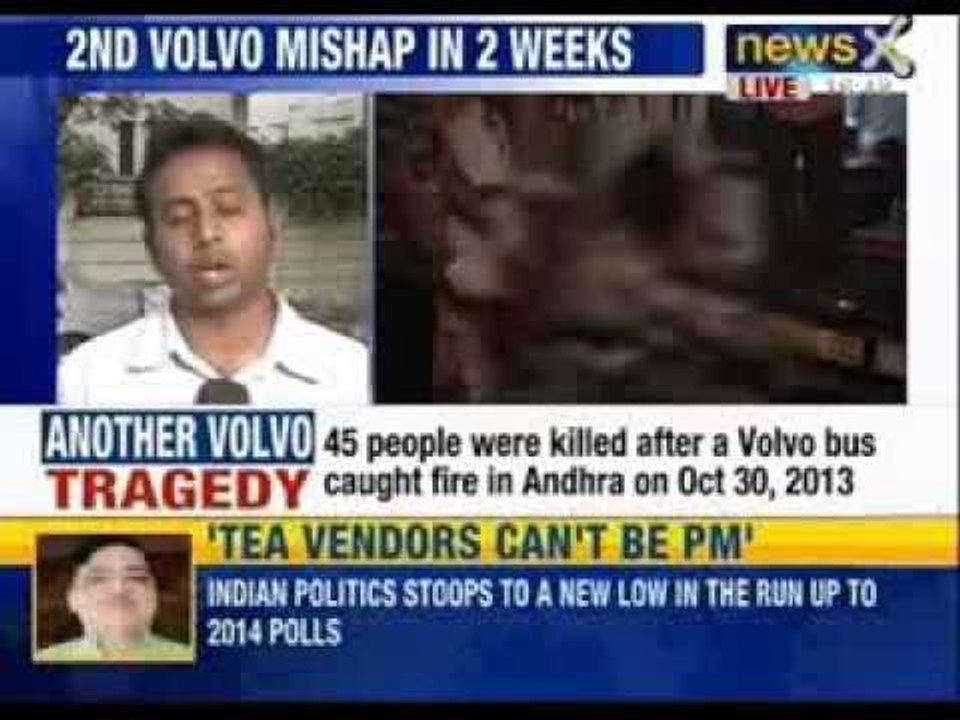 Seven killed in bus accident in Karnataka - News X