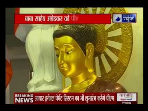 PM Narendra Modi reaches Deekshabhoomi in Nagpur; pays tribute to Baba Sahab Bhim Rao Ambedkar