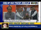 Madhya Pradesh Polls : Congress's Rao Uday Pratap Singh quits party, joins BJP - News X