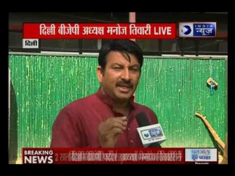 Delhi BJP state president Manoj Tiwari speaks exclusively to India News over MCD polls