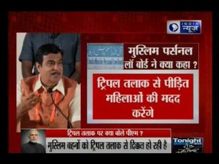 When the atrocity of Triple Talaq will end ?