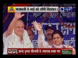 Andar Ki Baat: BSP supremo Mayawati appoints brother Anand Kumar as Party Vice-President