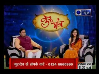 Guru Mantra with G.D Vashist on India News (17th April 2017)