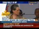 Sonia Gandhi addresses rally in Khargone, Madhya Pradesh - NewsX