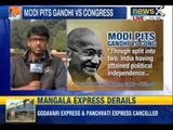 Chhattisgarh rally: Narendra Modi slams Congress - NewsX
