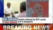 Bangalore: Posters show BS Yeddyurappa with Narendra Modi ahead of Sunday rally - News X