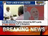 Bangalore: Posters show BS Yeddyurappa with Narendra Modi ahead of Sunday rally - News X