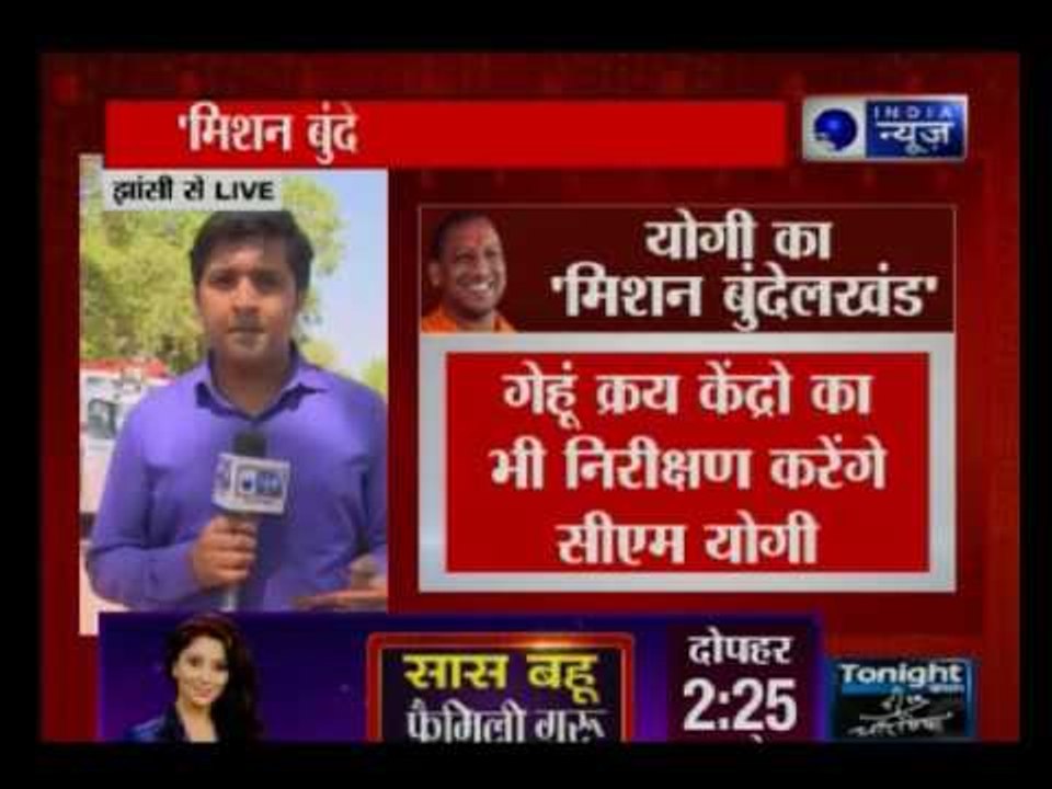 UP CM Yogi Adityanath's 'Mission Bundelkhand' over development work