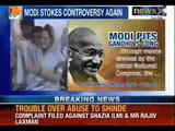 Narendra Modi asks people to fulfill Mahatma Gandhi's dream of dismantling Congress - NewsX