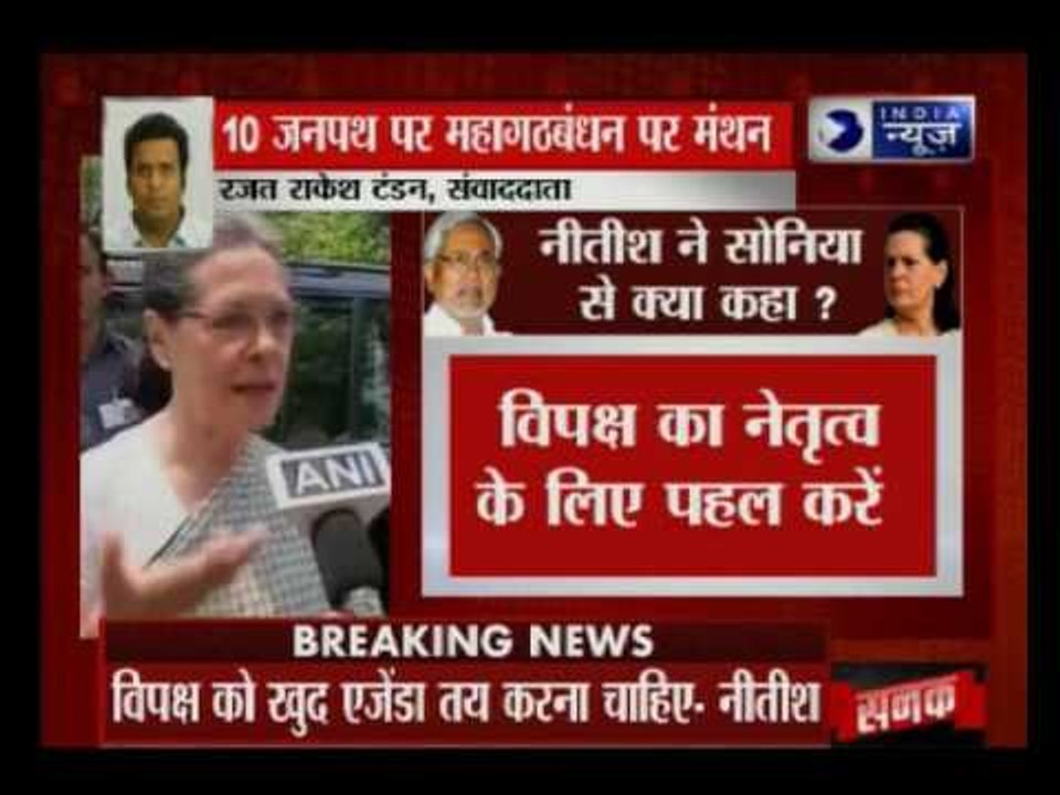 Opposition parties to beware of BJP's hoax, says Nitish Kumar