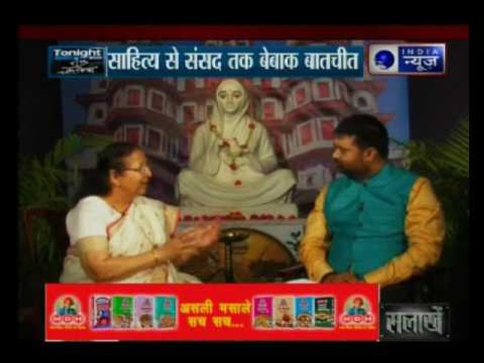 Ahilyabai's struggle an inspiration for me: Sumitra Mahajan in exclusive interview with India News