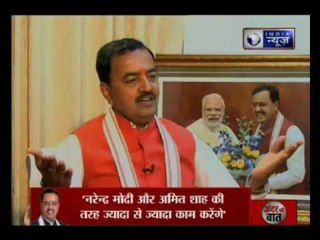 India News exclusive: Decision would be taken on right time on UCC, says Keshav Prasad Maurya