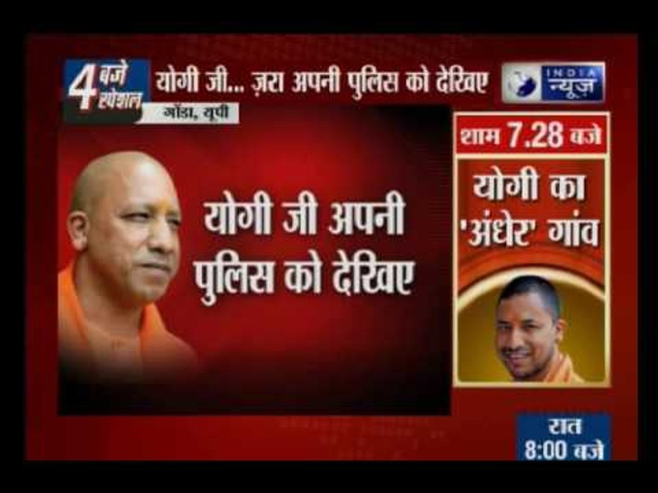 Taxi driver beaten up by police in Gonda, Uttar Pradesh