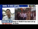 Battle Of Rallies : Narendra Modi and Rahul Gandhi to address rallies today - NewsX