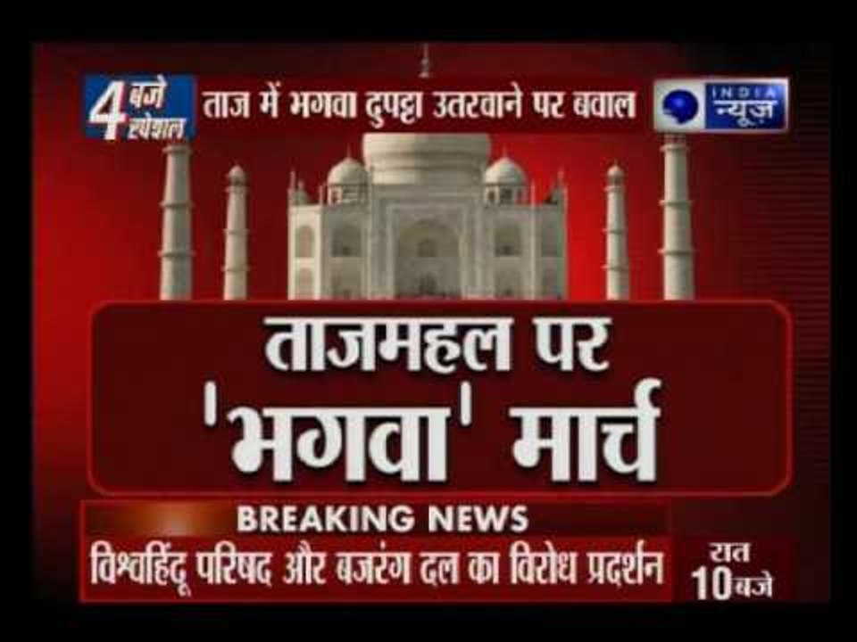 Foreign models made to take off saffron scarves; Hindu outfits protest at Taj Mahal