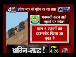 India News impact: CBSE suspends affiliation of four schools