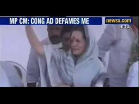 Shivraj Singh Chouhan, wife serve defamation notice to Sonia Gandhi - NewsX