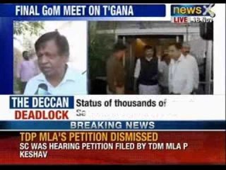 Supreme Court was hearing petition filed by TDM MLA P Keshav - News X