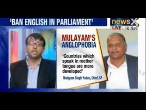 Samajwadi Party chief Mulayam Singh Yadav seeks ban on English in Parliament - NewsX