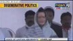 MP CM Shivraj Singh Chouhan sends defamation notice to Sonia Gandhi - NewsX