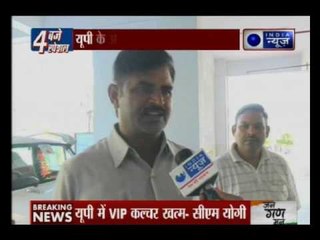 Yogi Adityanath's officers not reaching office on time